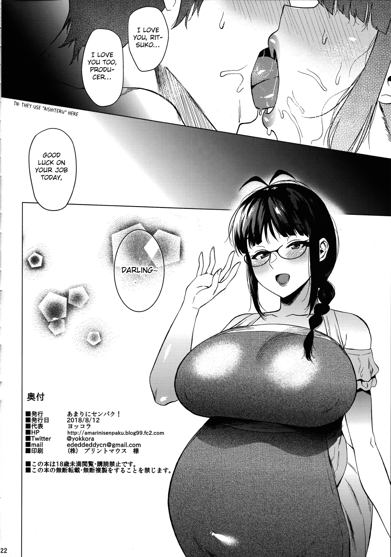 Hentai Manga Comic-Ritsuko Wants To Make Babies-Read-20